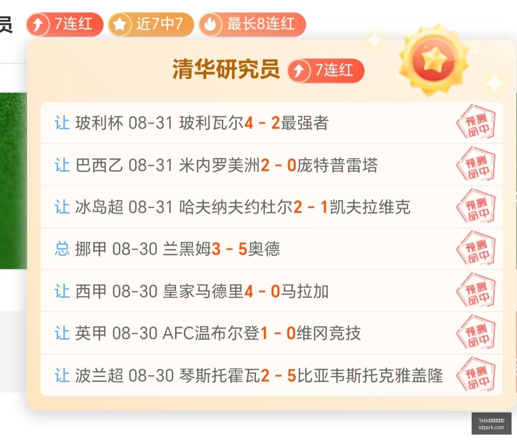电竞明星加,盟新战队,春季赛备战,Yabo亚博官方网站,亚博体育,Yabo官网,官方网站,体育娱乐