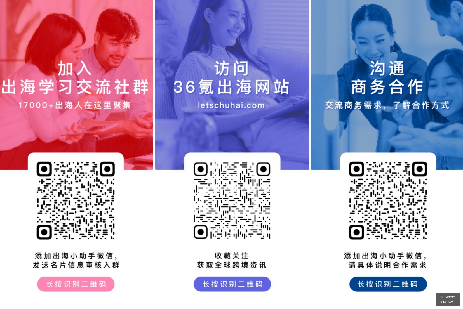 腾讯电竞财,报再创新高,新品发布引,Yabo亚博官方网站,亚博体育,Yabo官网,官方网站,体育娱乐