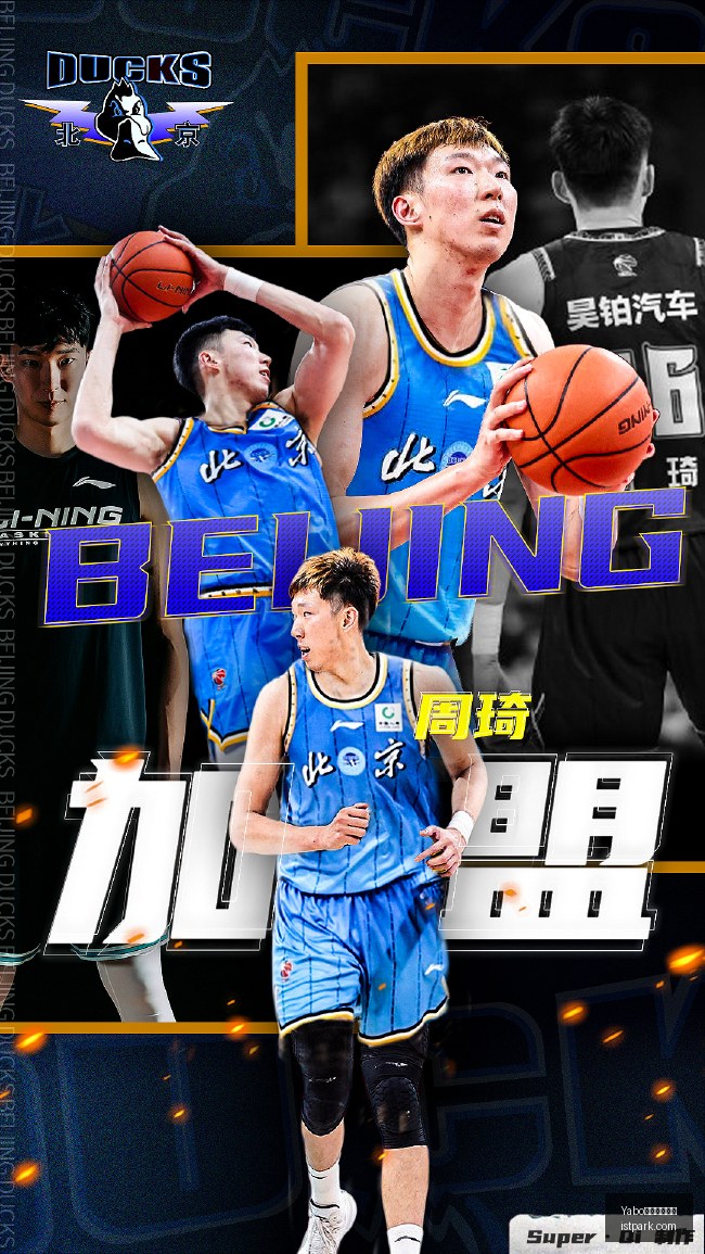 电竞选手转,会新规引热,新赛季阵容,Yabo亚博官方网站,亚博体育,Yabo官网,官方网站,体育娱乐