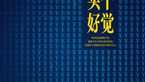 推荐 2026秋促大放价这款寻宝射击游戏不容错过