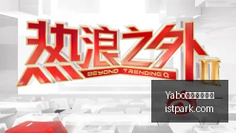 电竞战队宣布，Yabo亚博官方网站，新加盟，备战新赛季